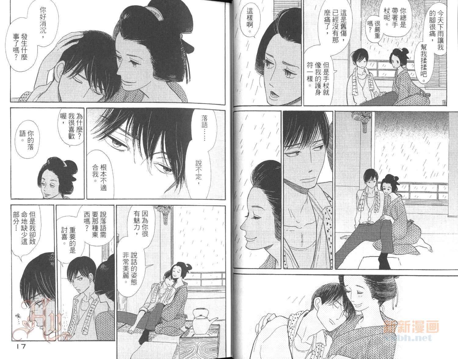 第3卷