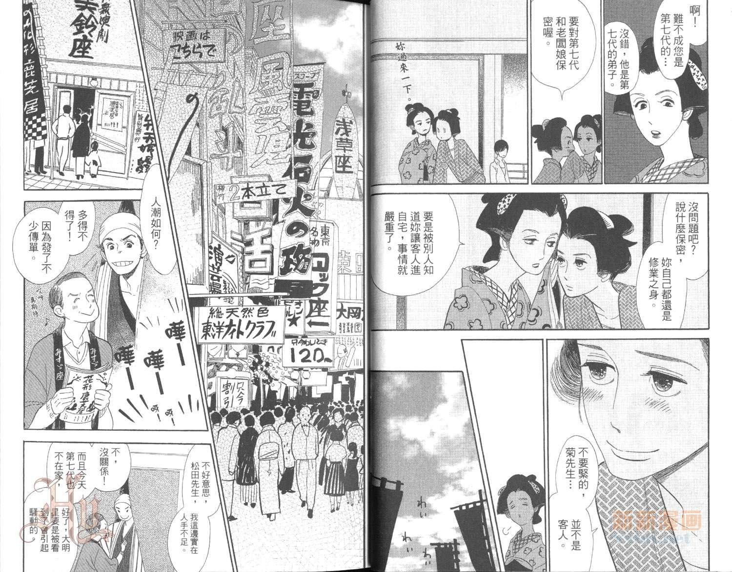 第3卷