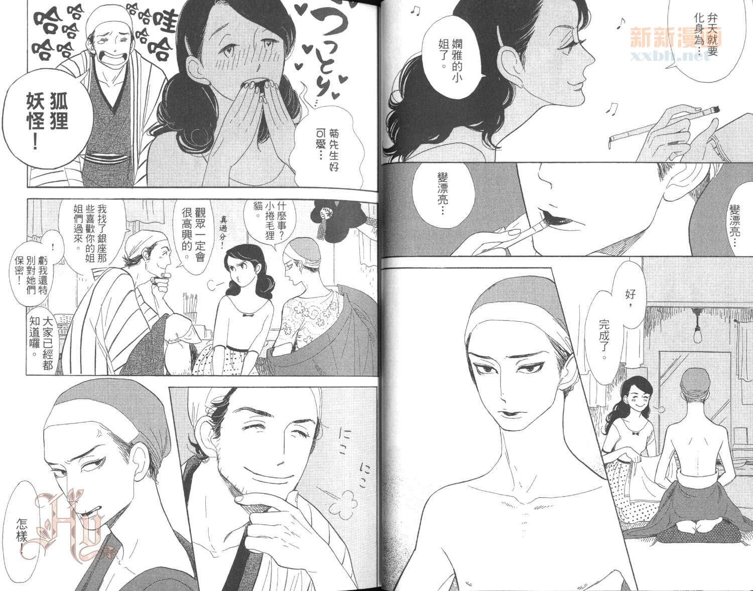 第3卷