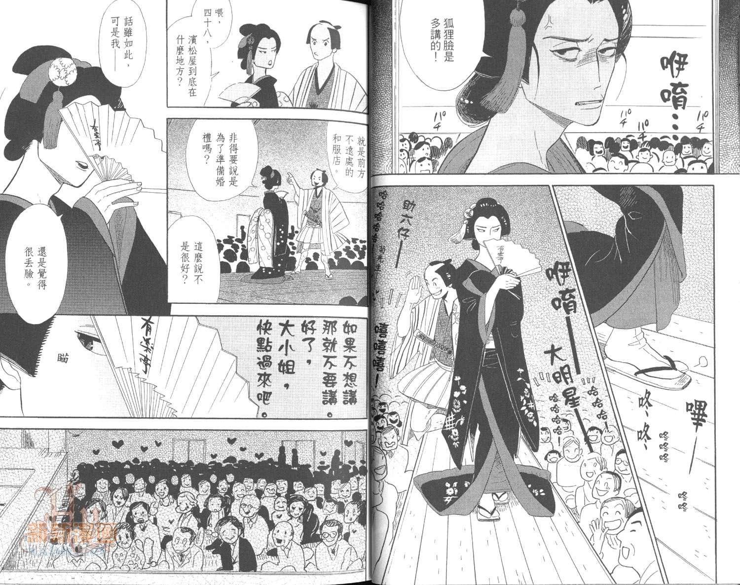 第3卷