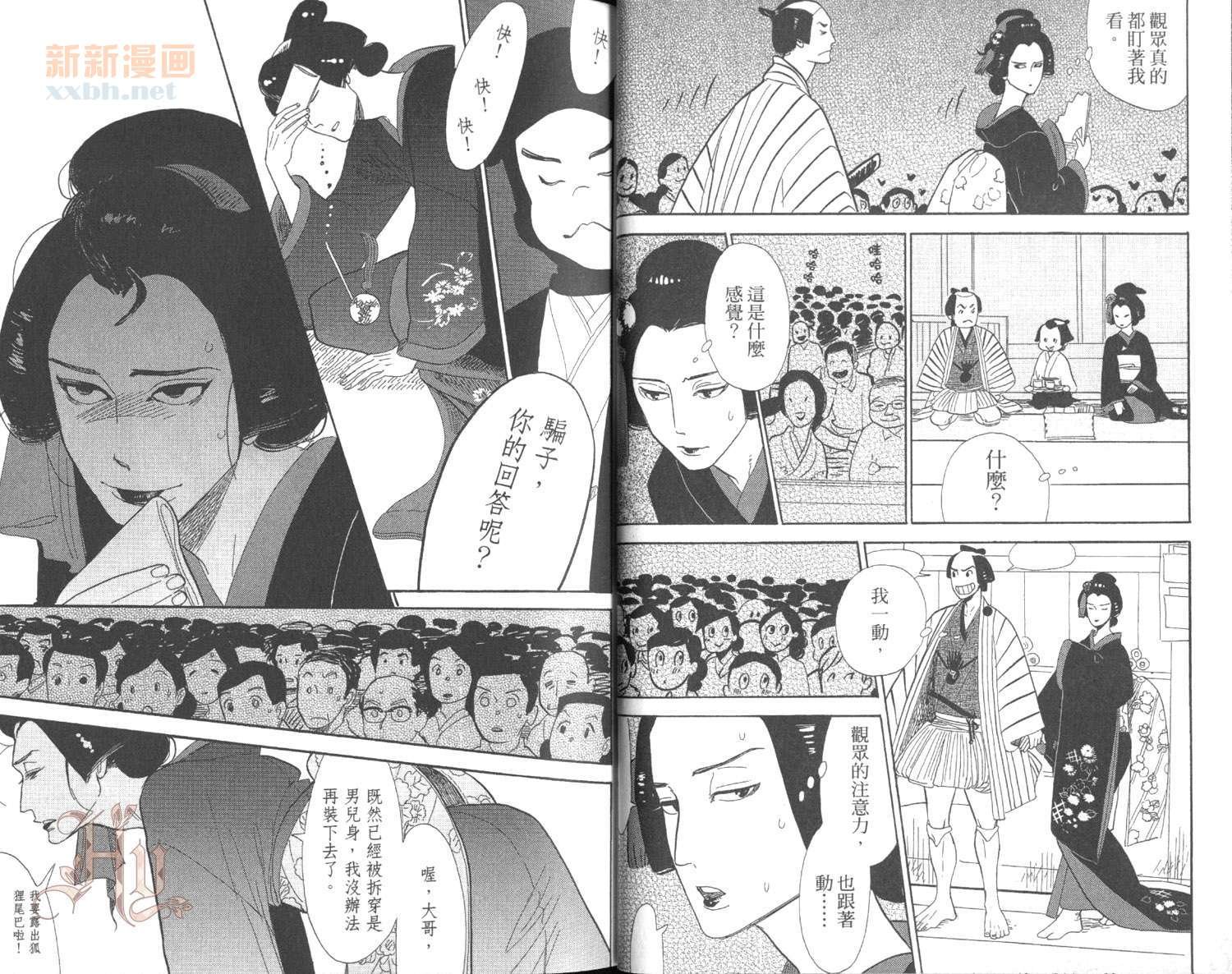 第3卷