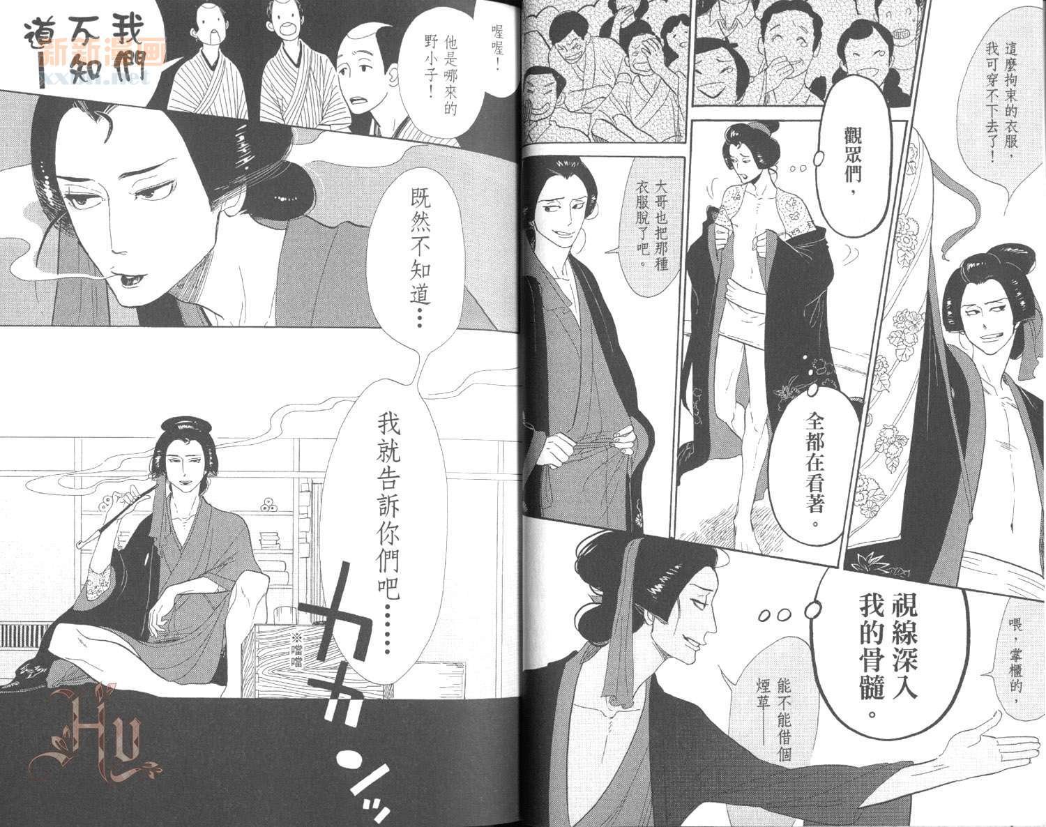 第3卷