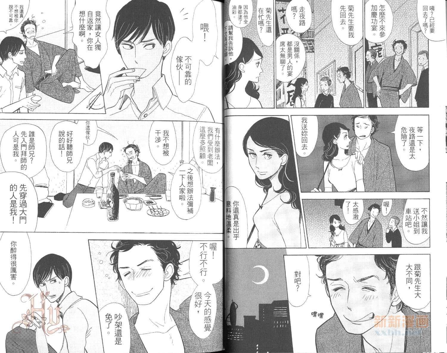 第3卷