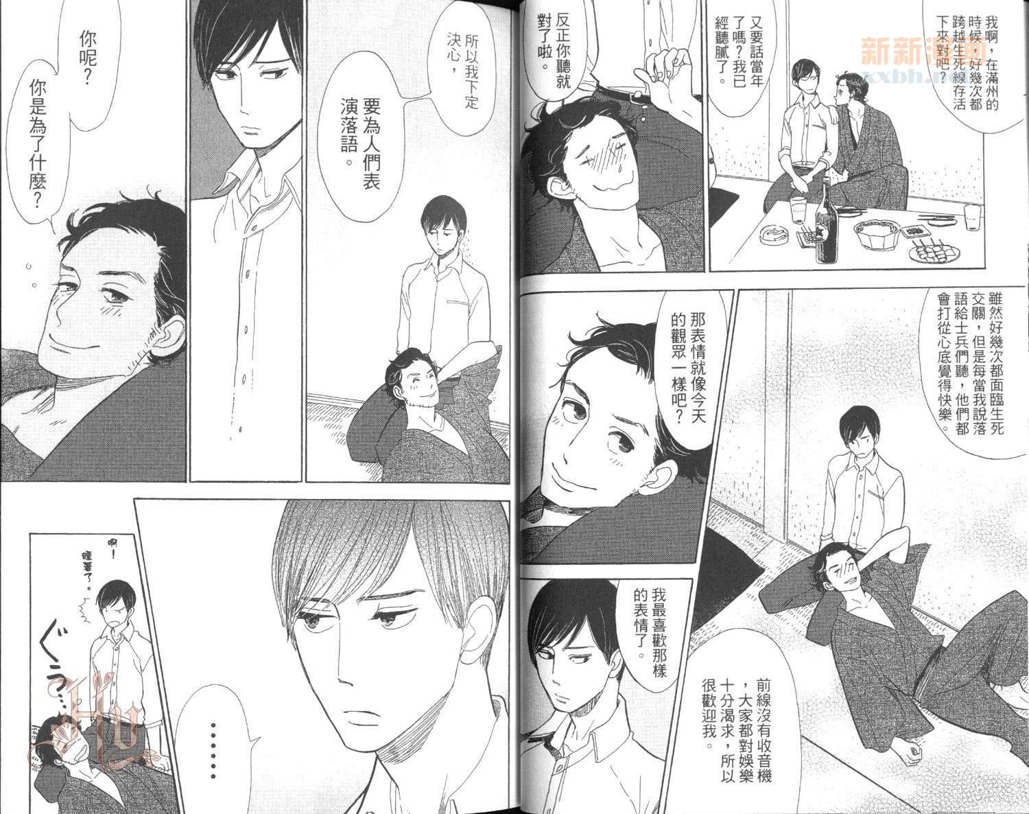 第3卷
