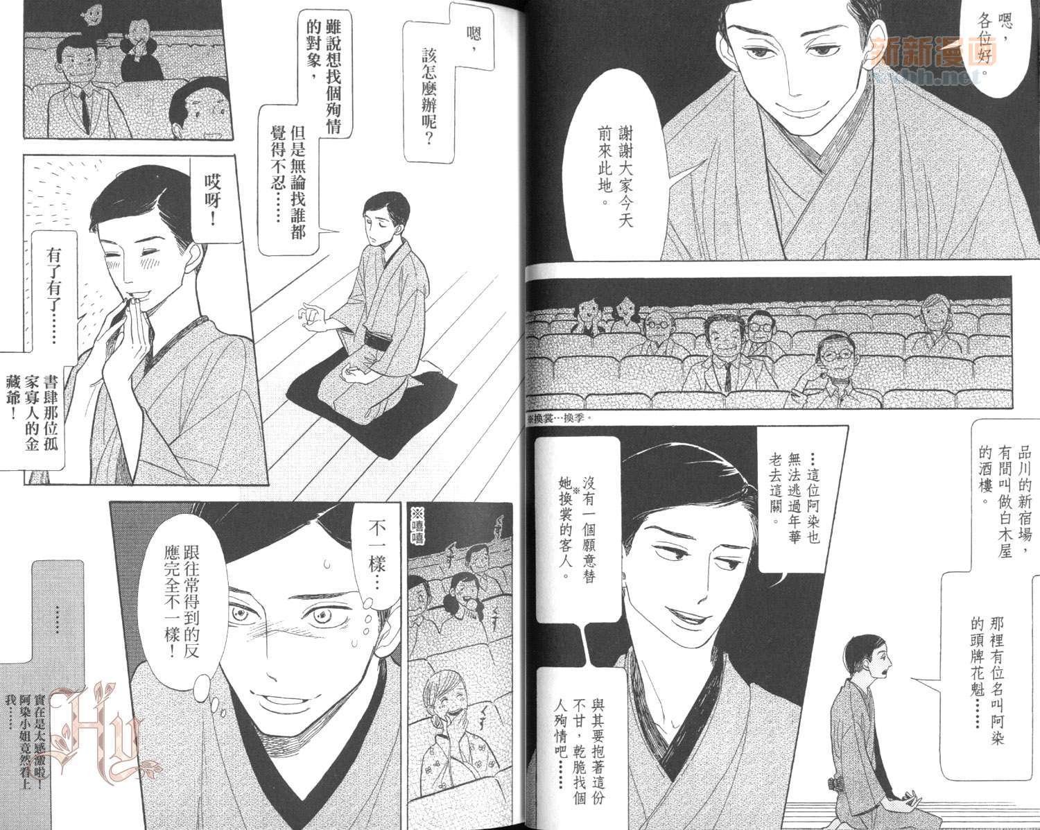 第3卷