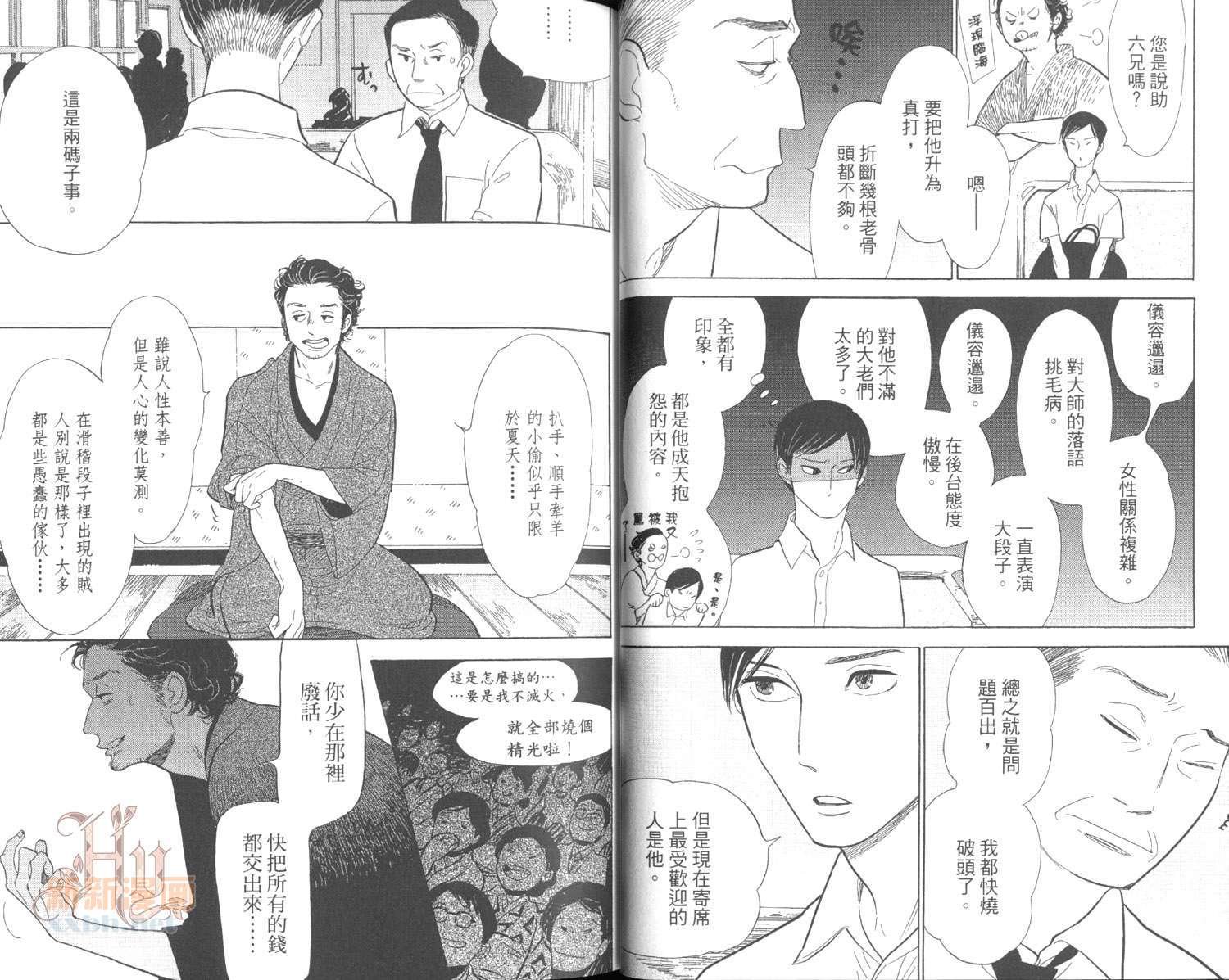 第3卷