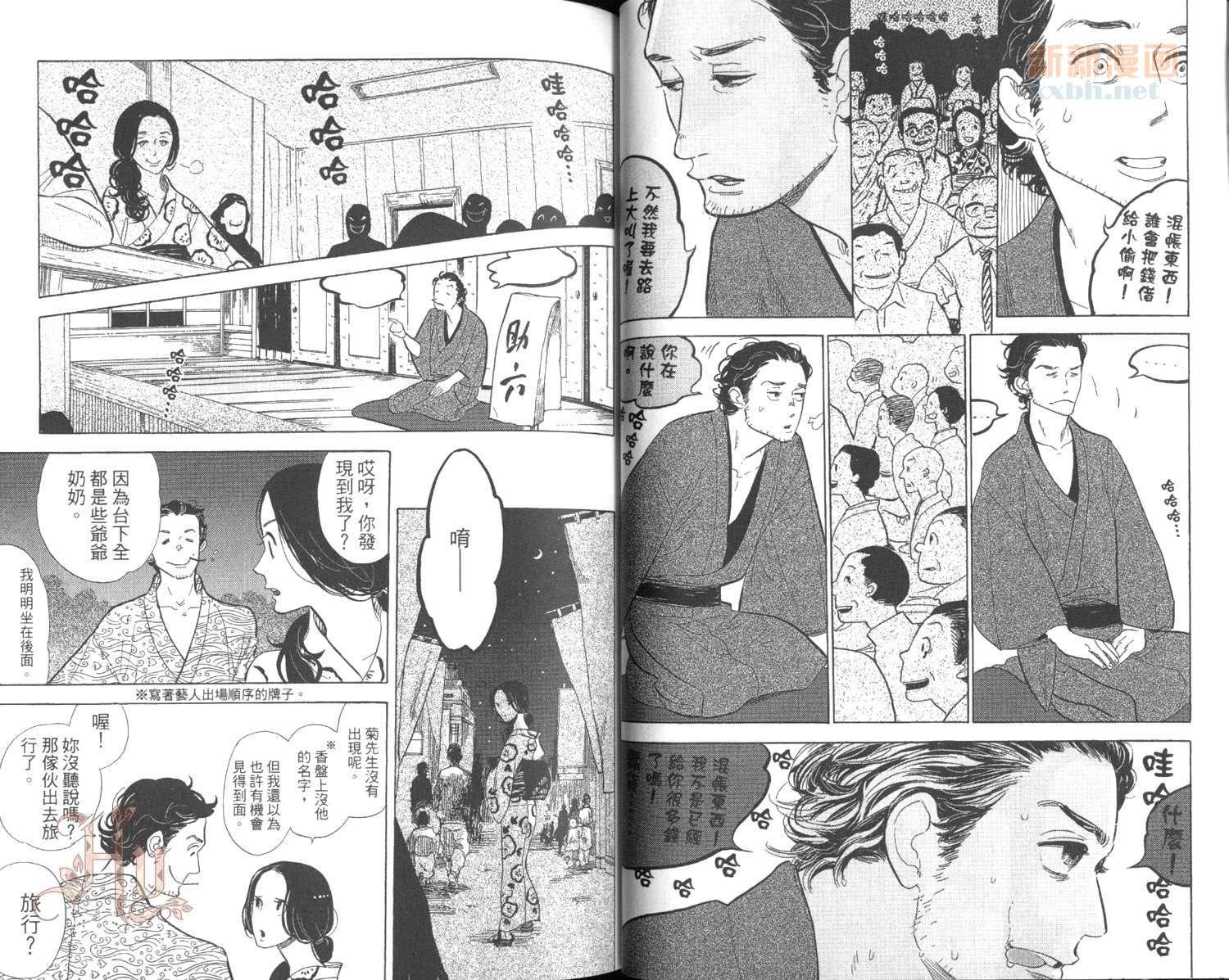 第3卷