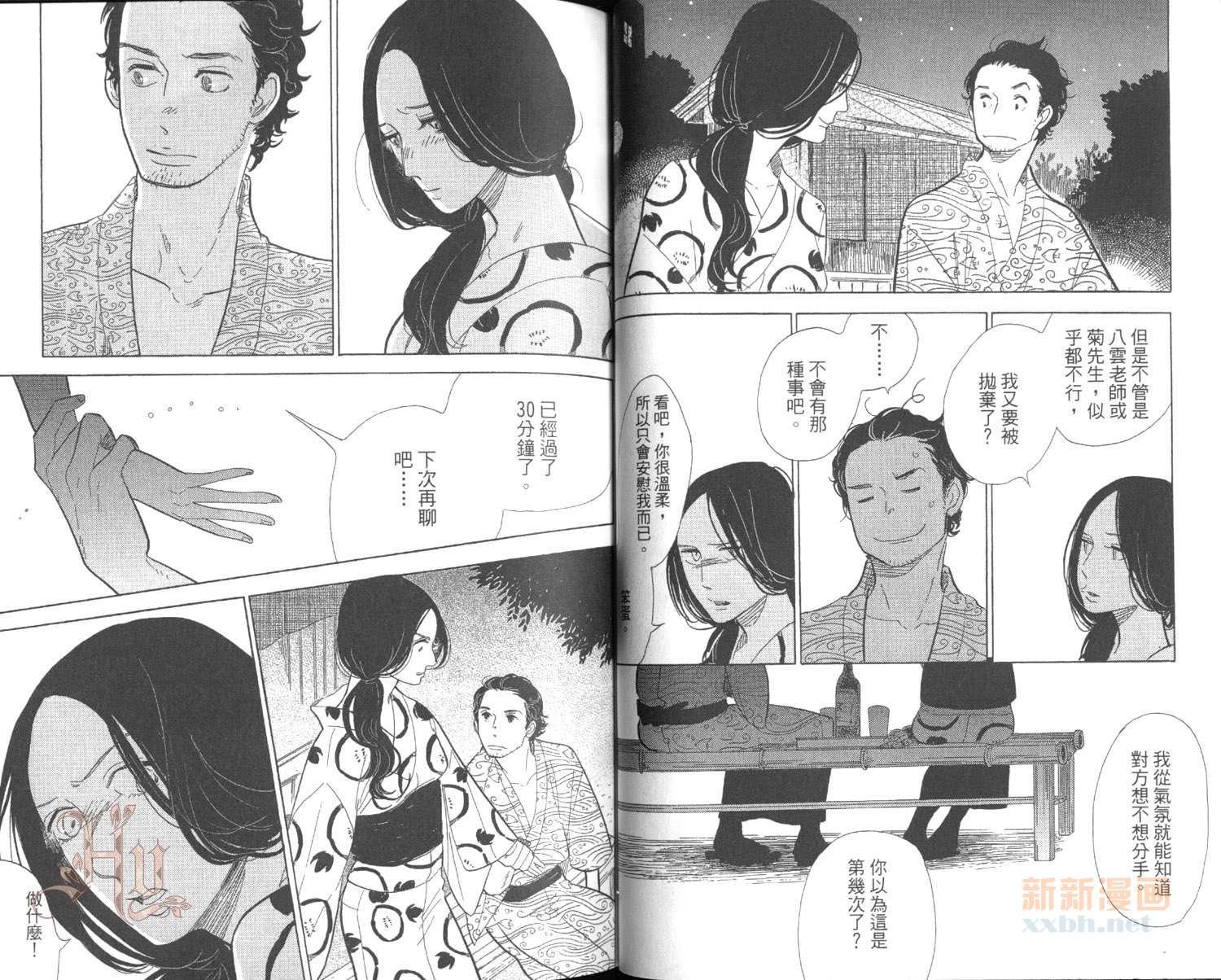 第3卷