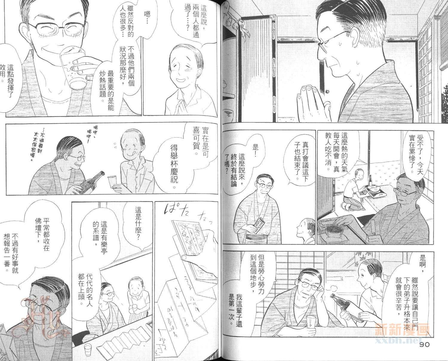 第3卷