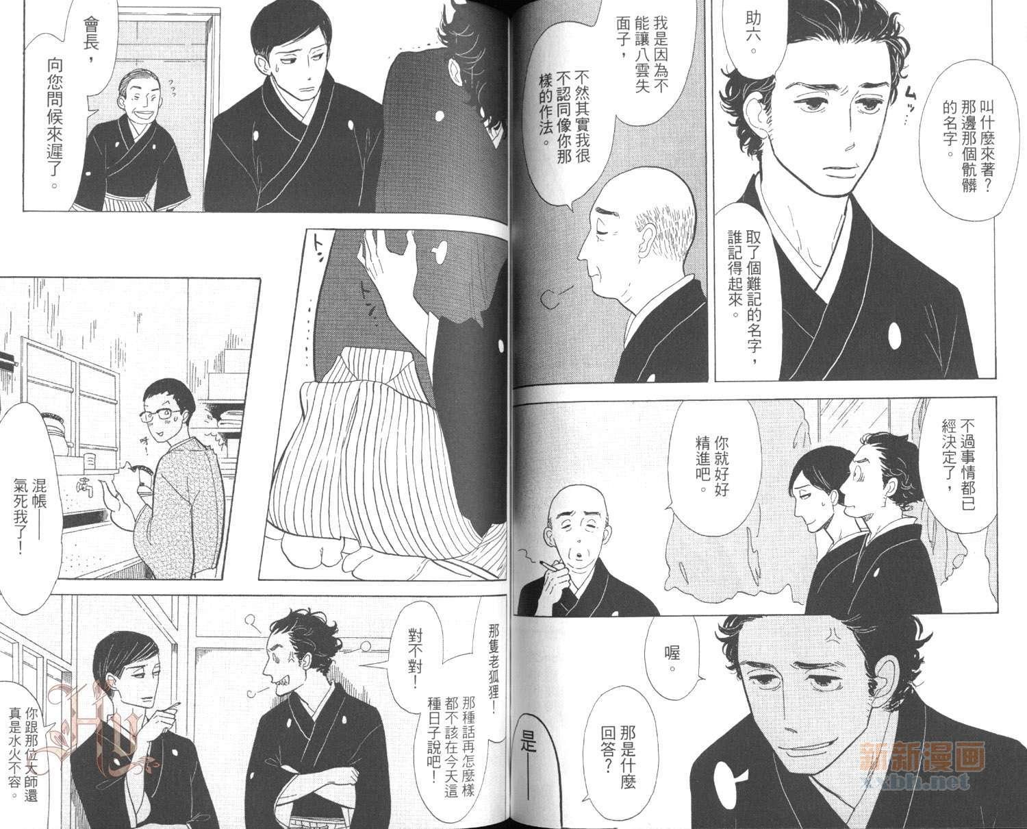 第3卷