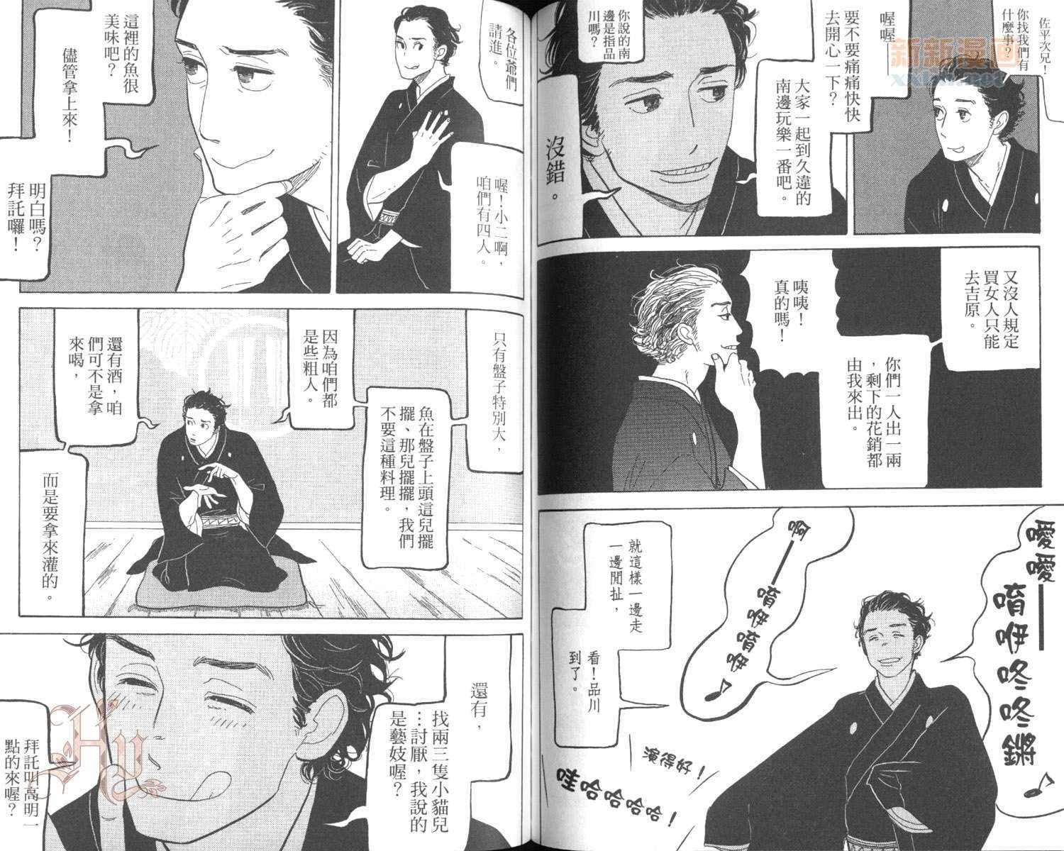 第3卷