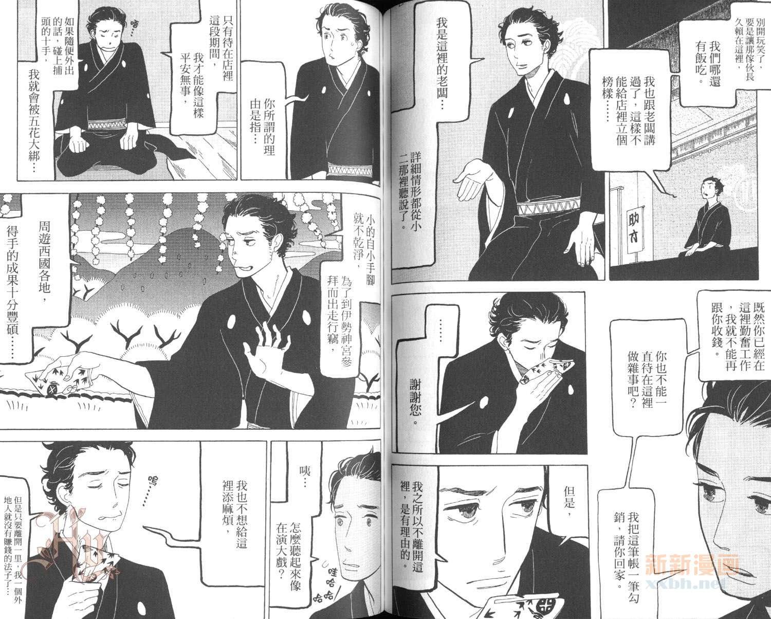 第3卷