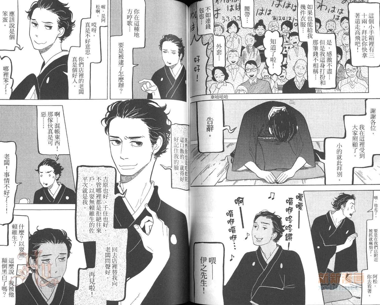 第3卷