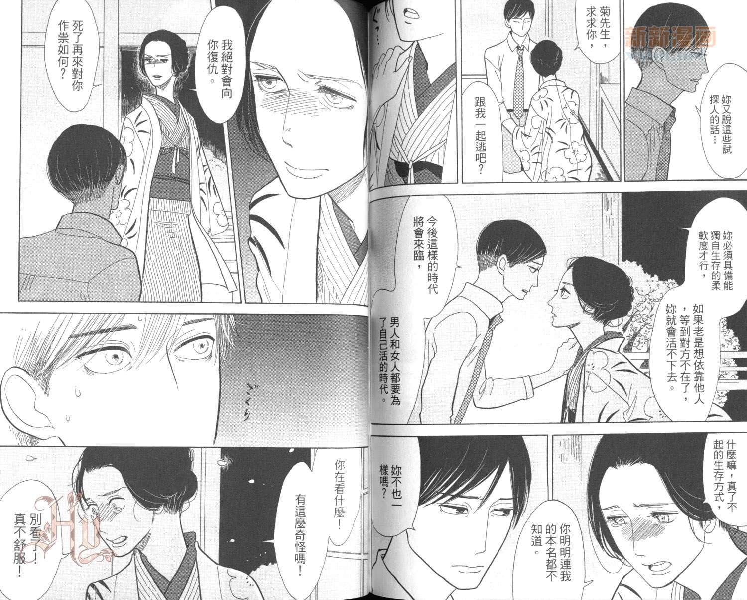 第3卷