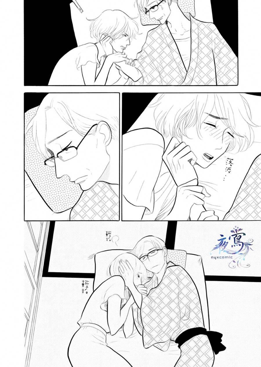 助六再临篇·其三