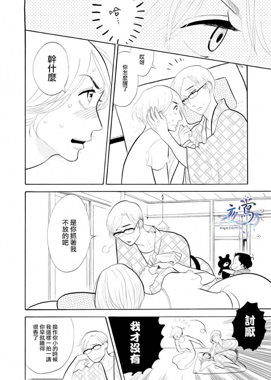 助六再临篇·其三