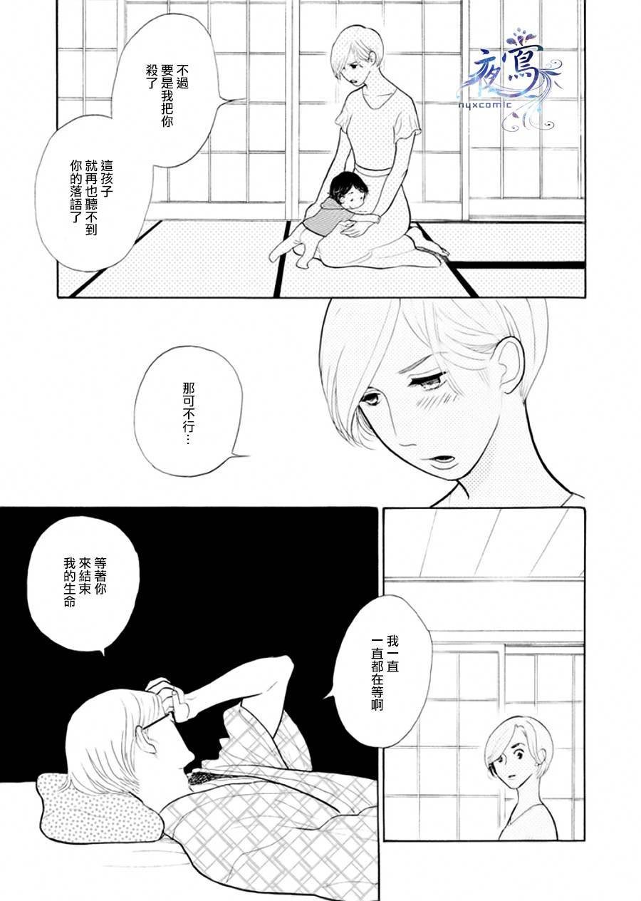 助六再临篇·其三