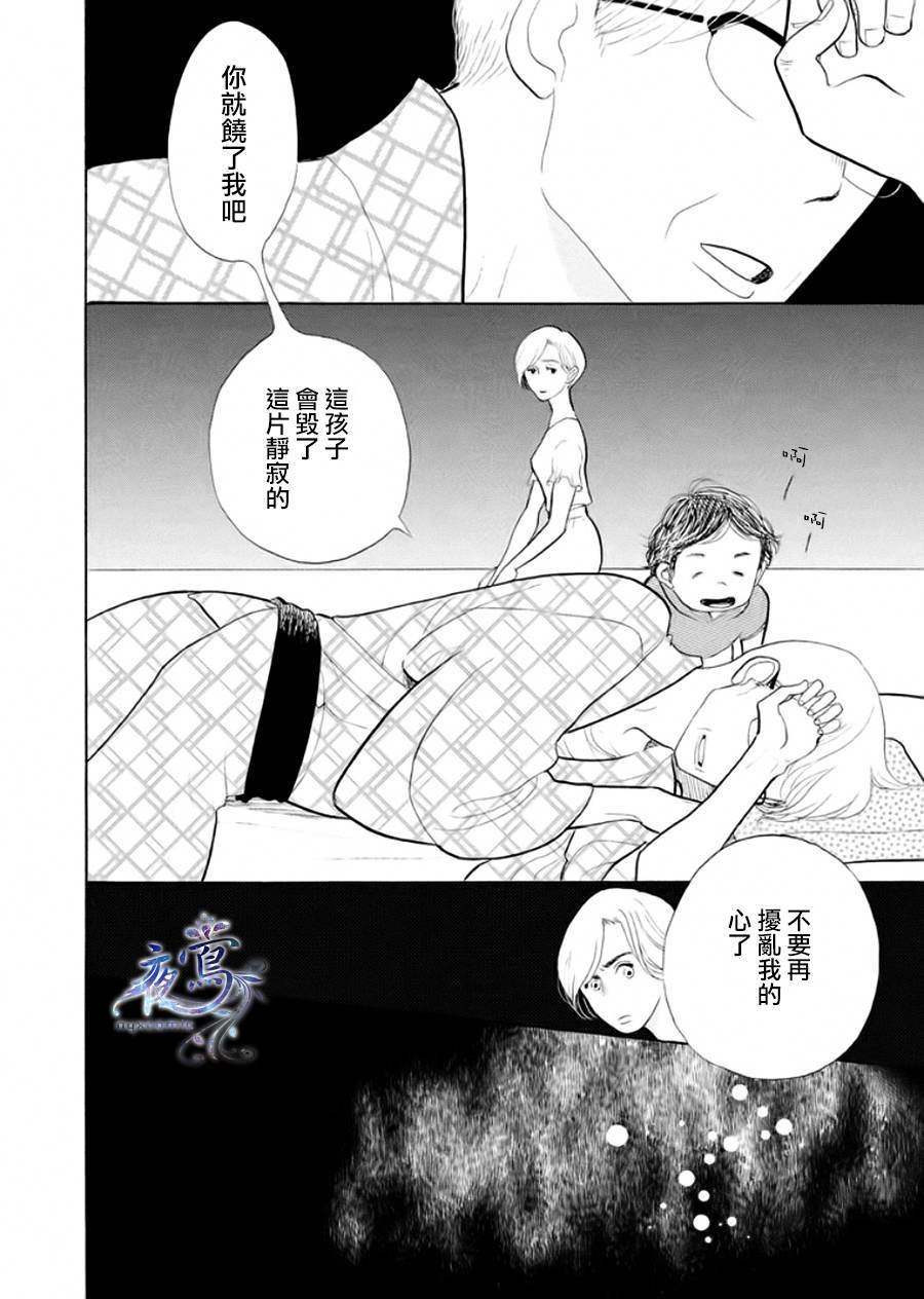 助六再临篇·其三