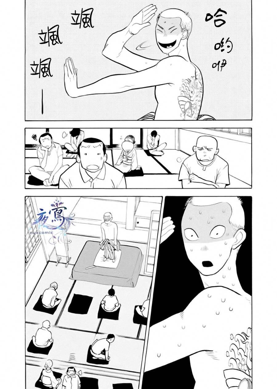 助六再临篇·其三