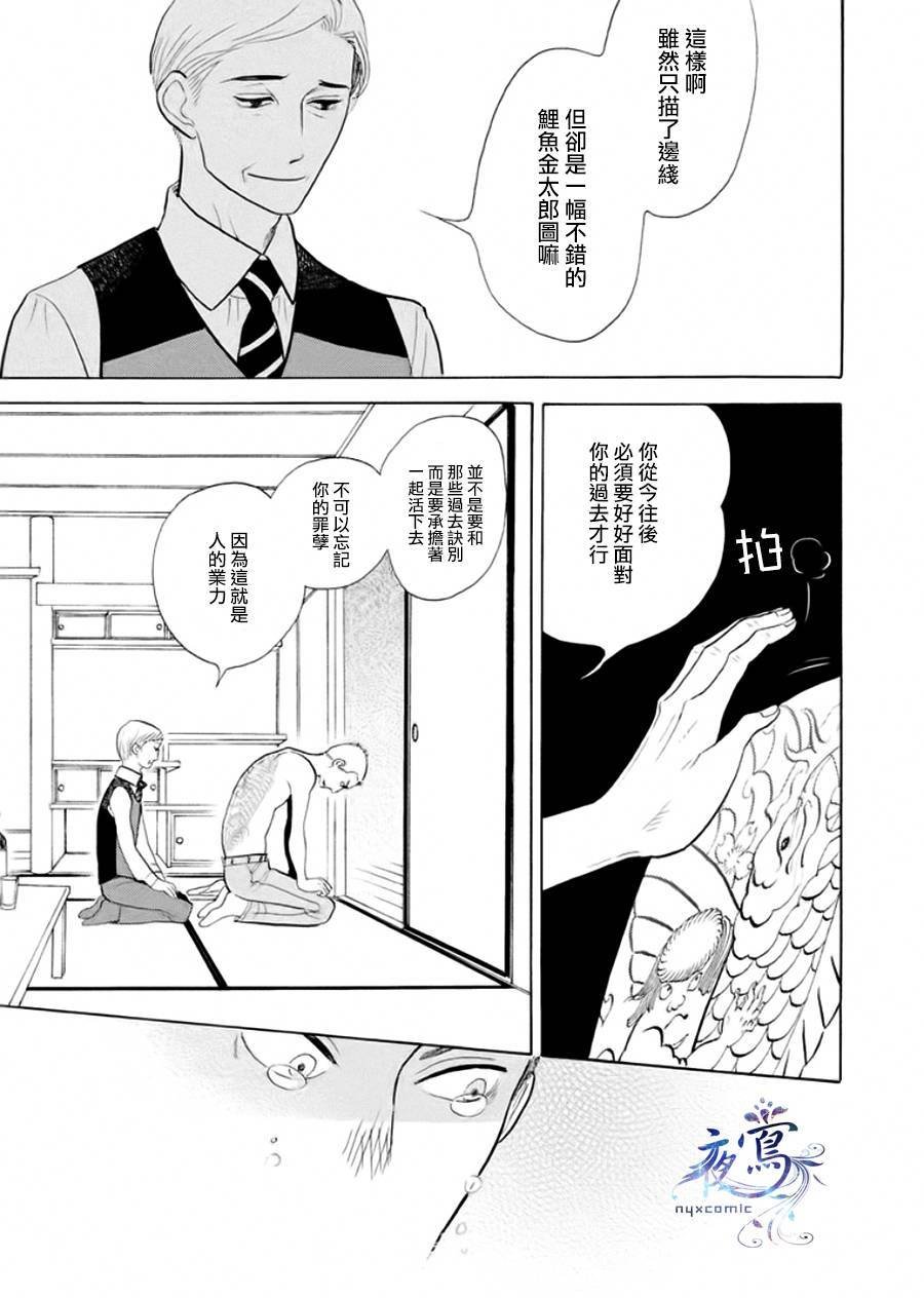 助六再临篇·其三