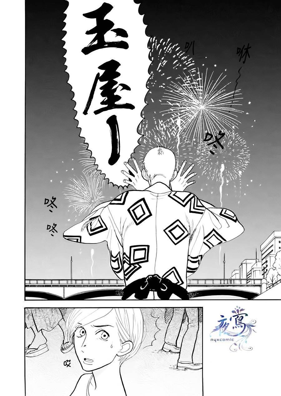 助六再临篇·其四