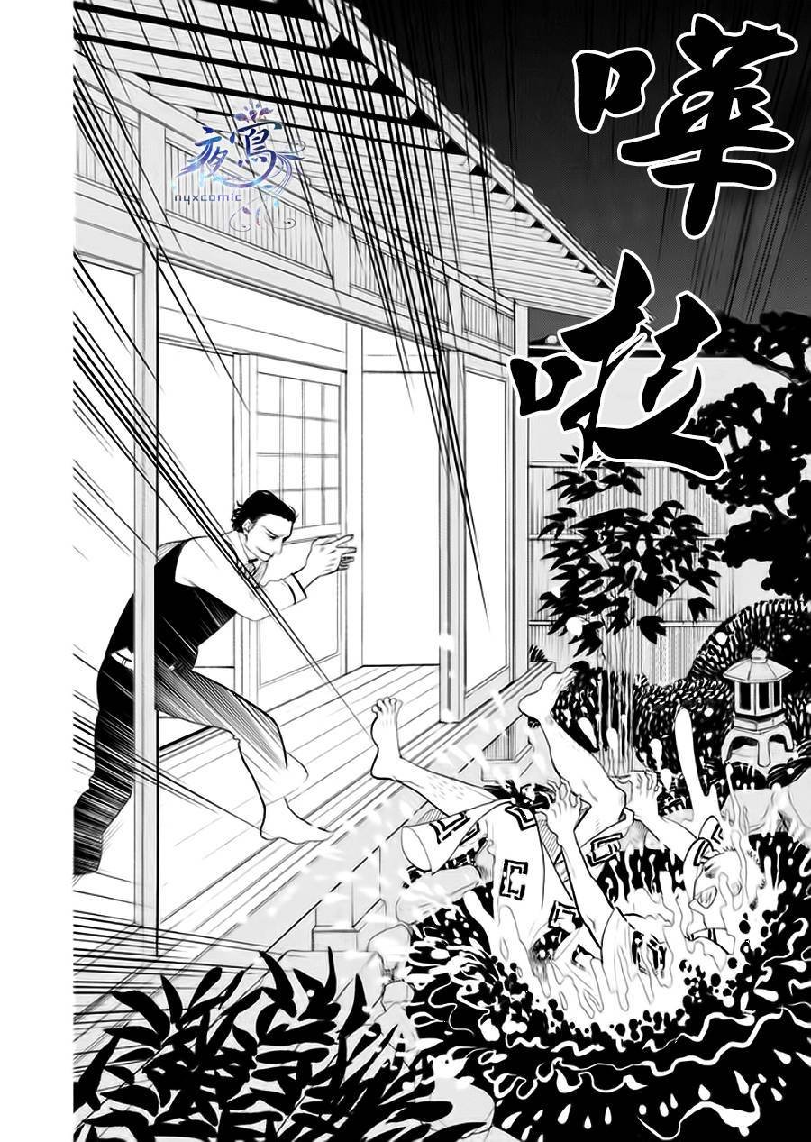助六再临篇·其四