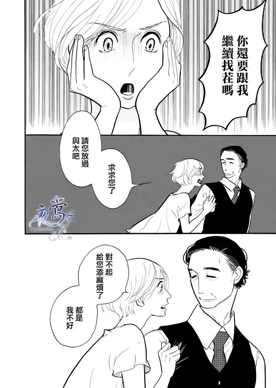 助六再临篇·其四