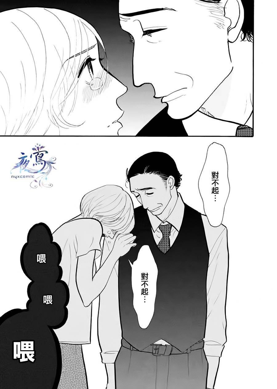 助六再临篇·其四