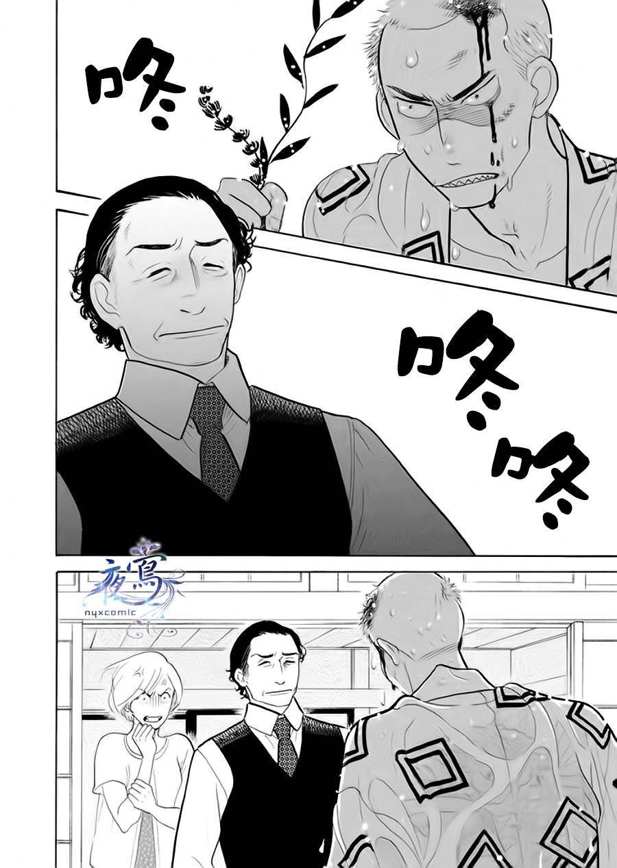 助六再临篇·其五