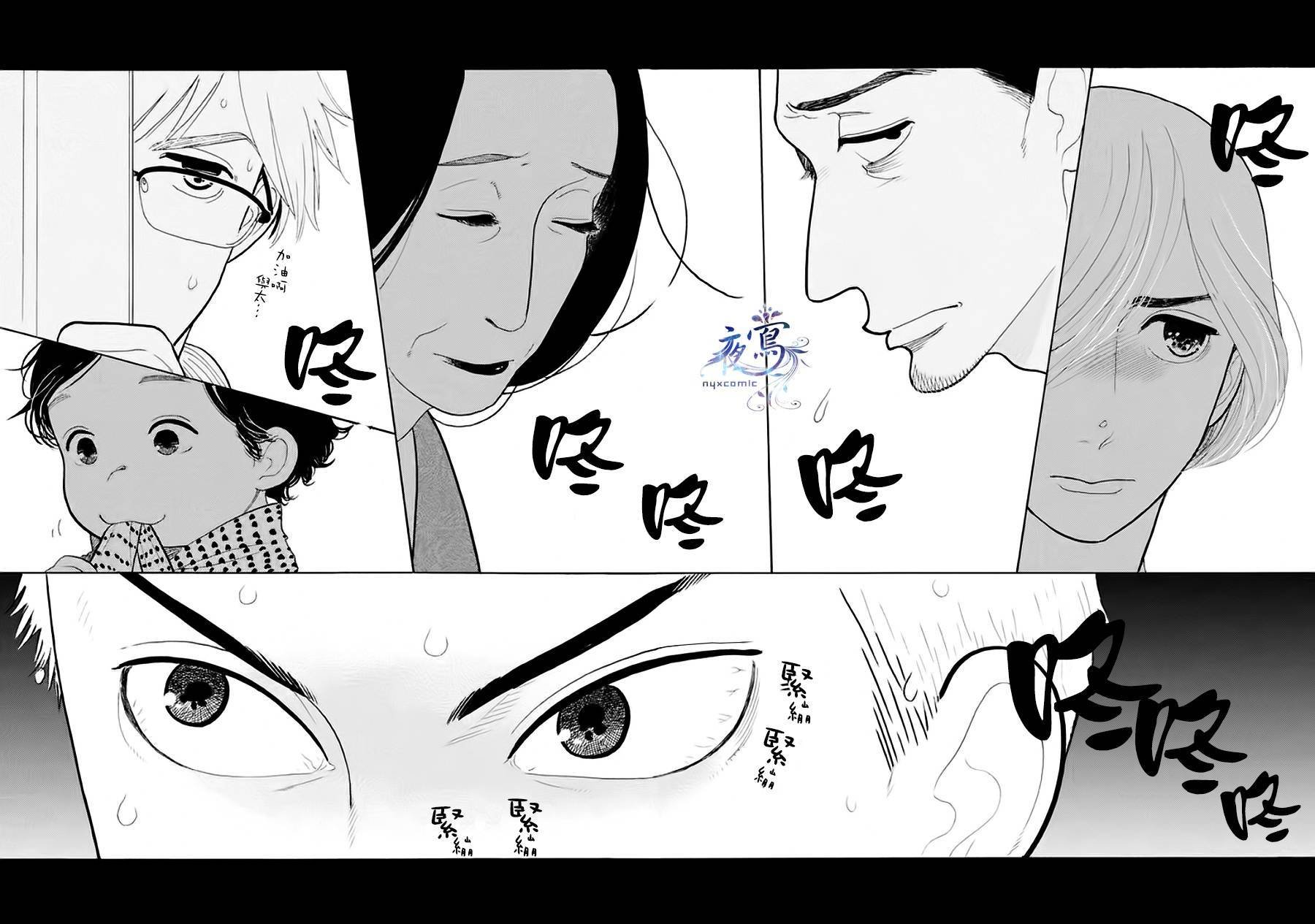 助六再临篇·其五