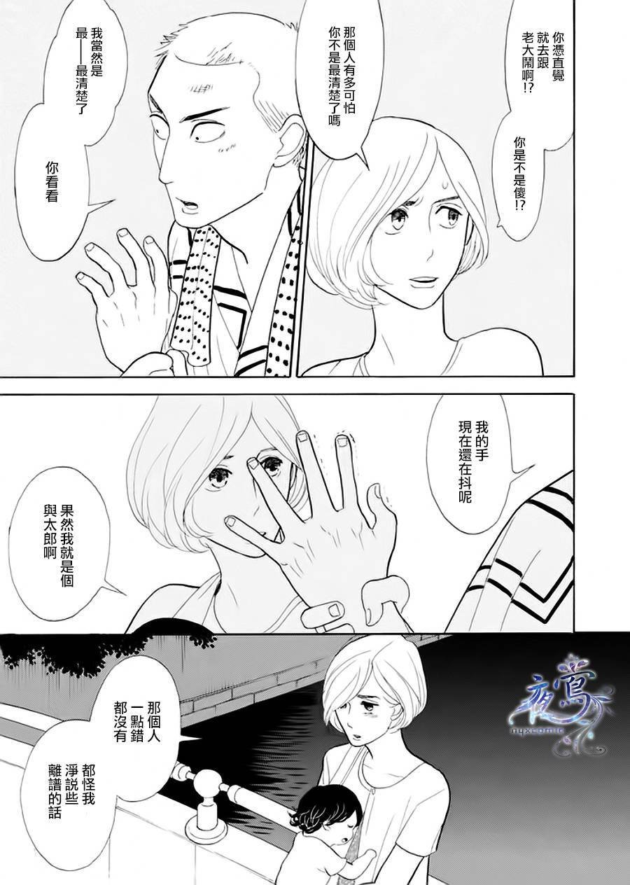 助六再临篇·其五