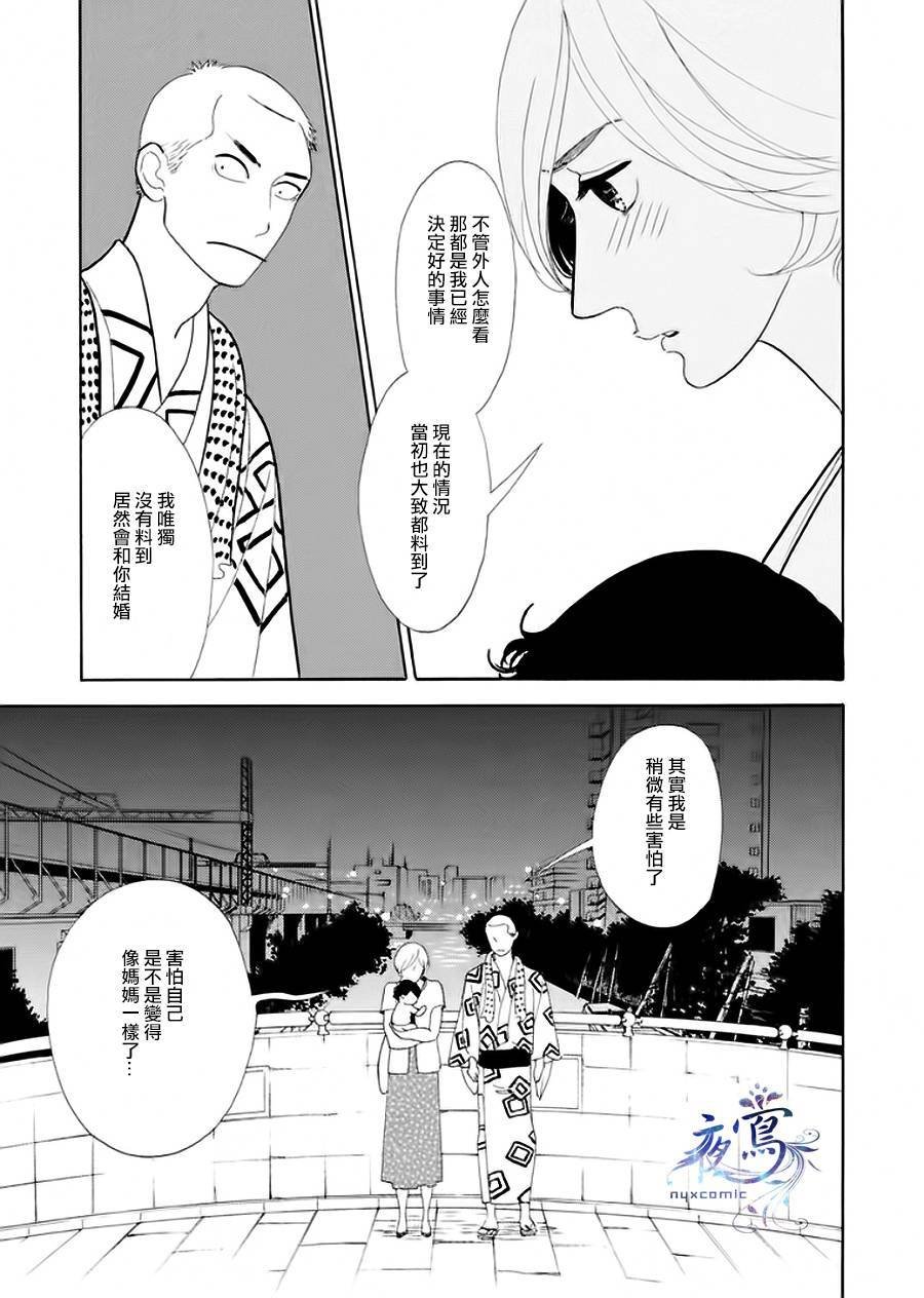 助六再临篇·其五