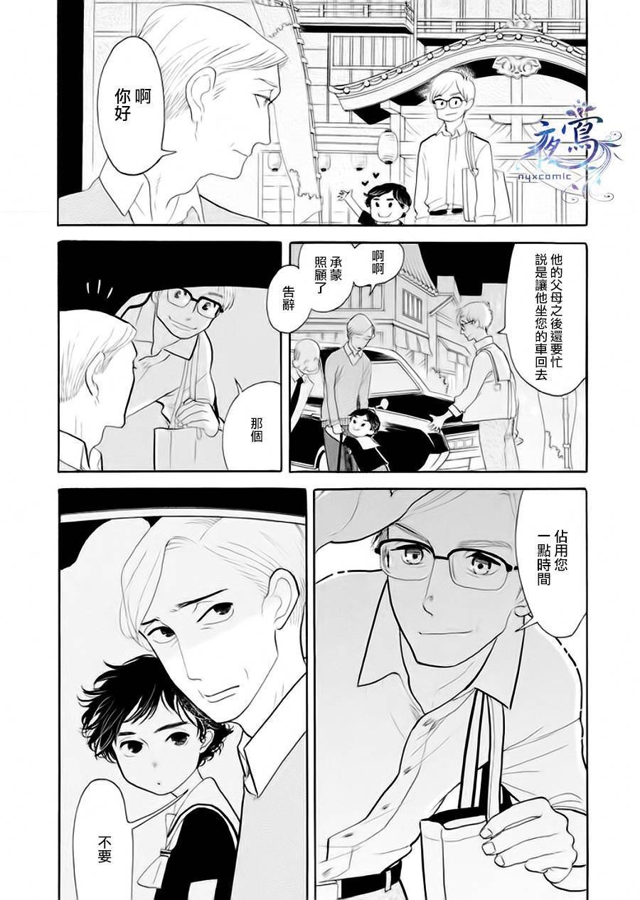 助六再临篇·其六