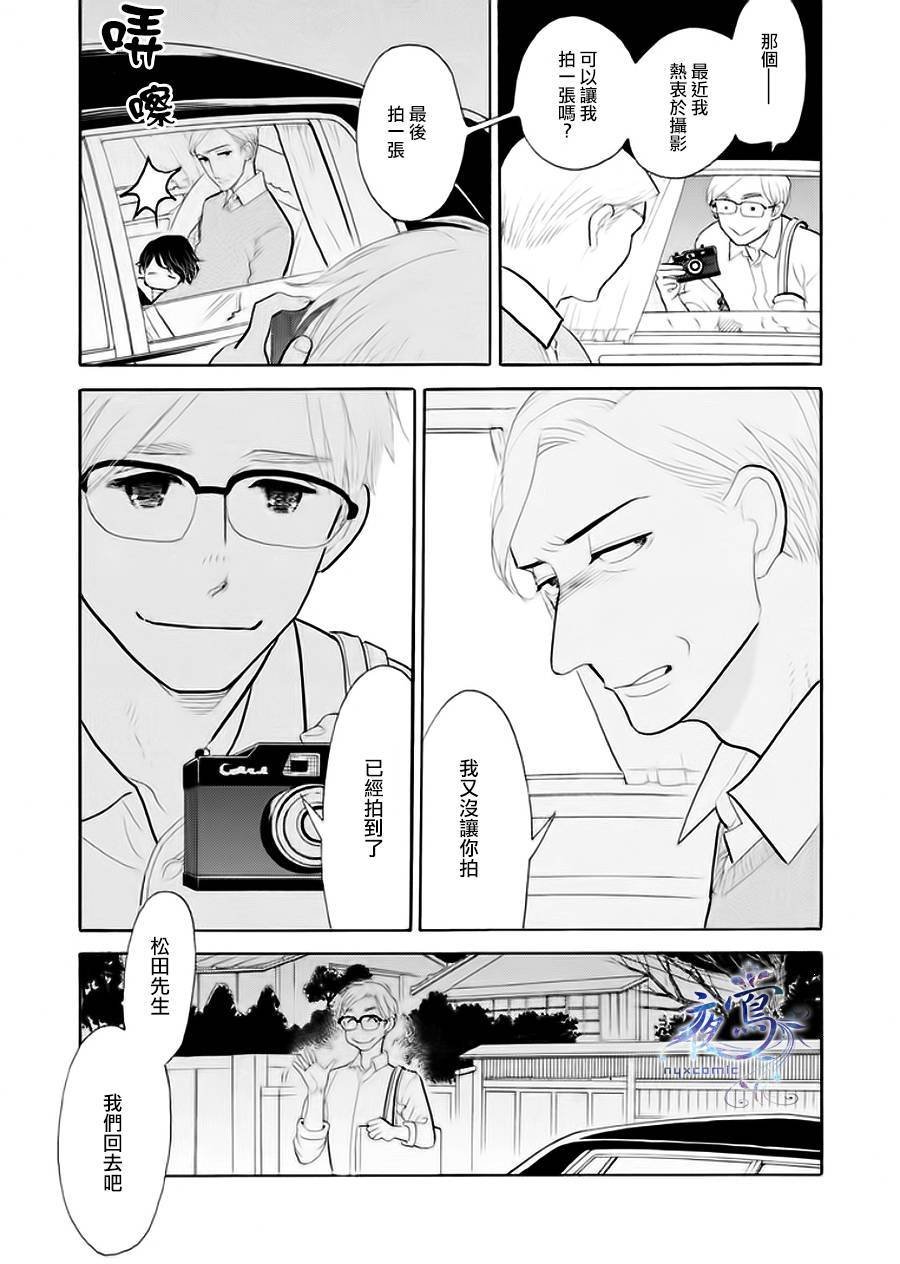 助六再临篇·其六