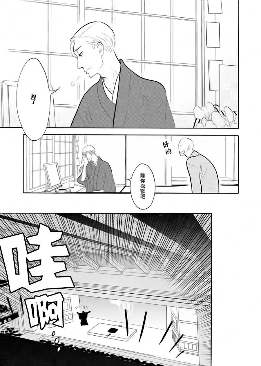 助六再临篇·其七