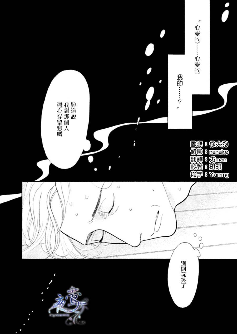 助六再临篇·其八