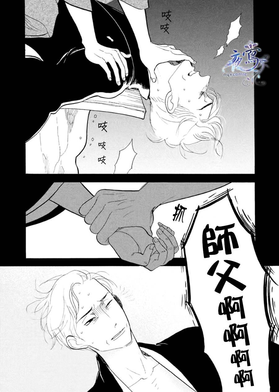 助六再临篇·其八