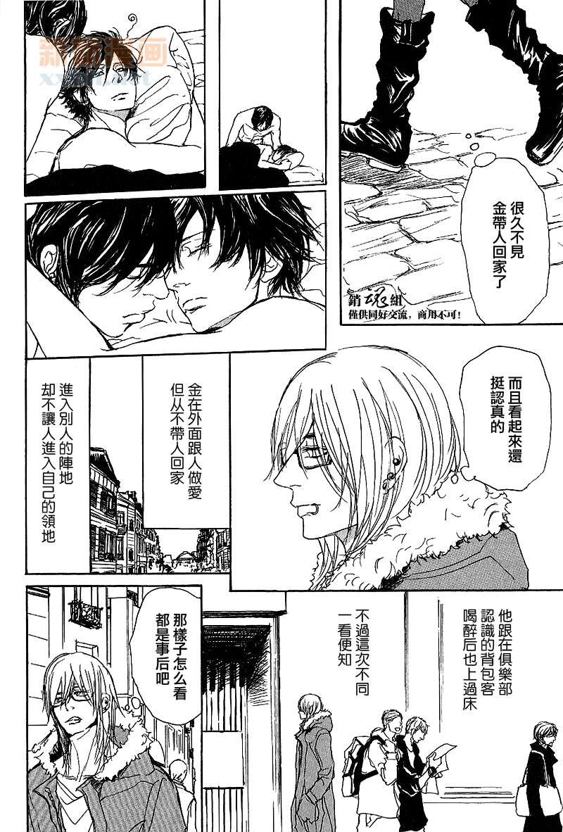 第1话 前篇