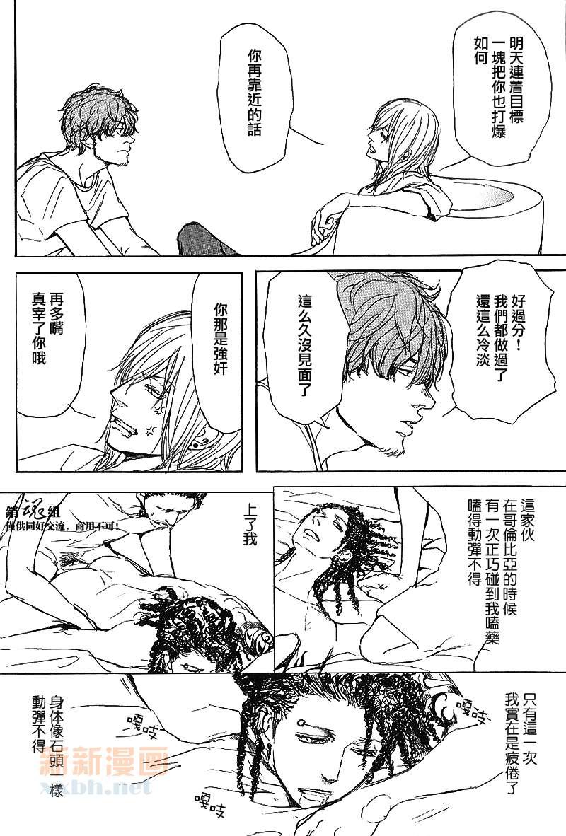 第1话 前篇
