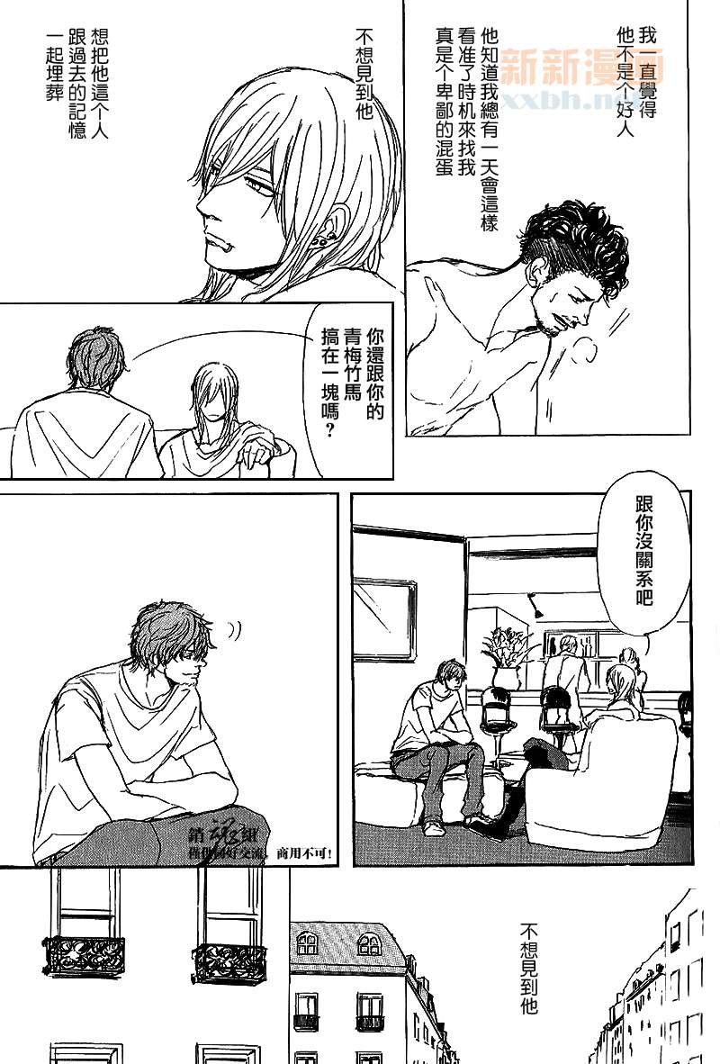第1话 前篇
