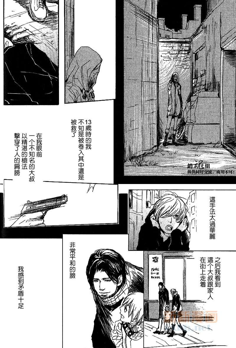 第1话 前篇