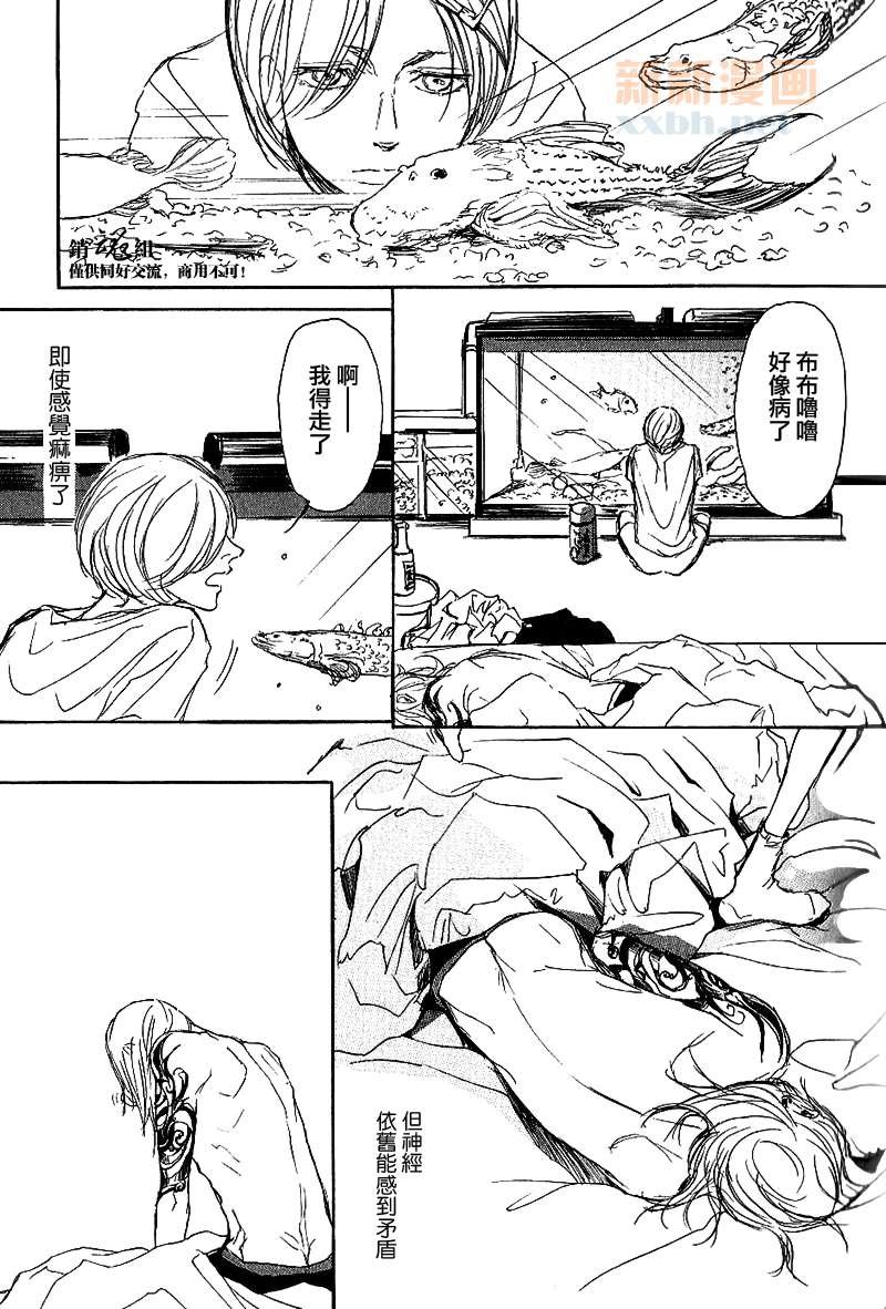 第1话 前篇