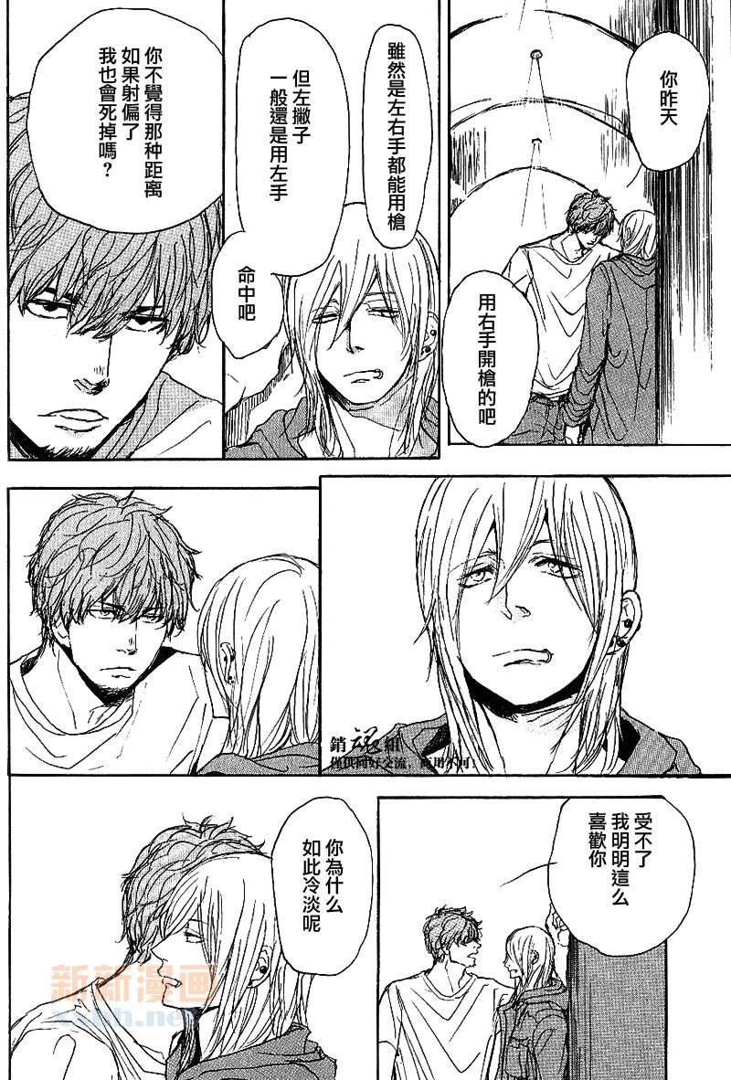 第1话 前篇