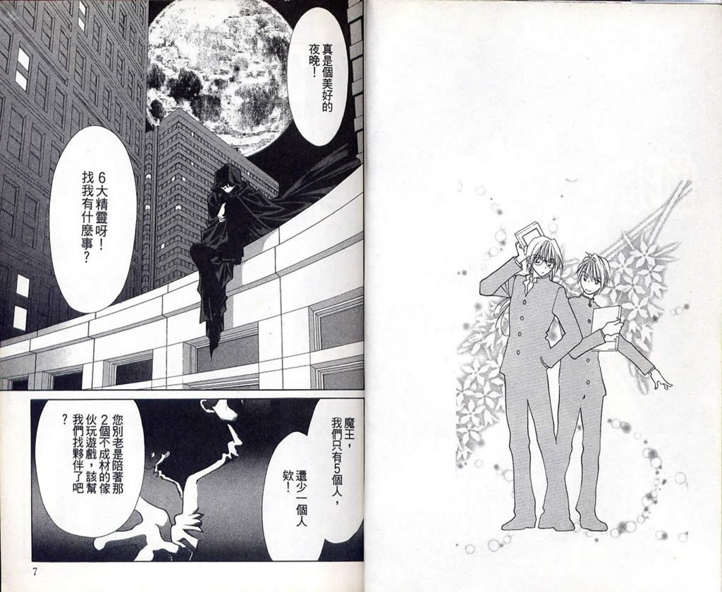 第2卷
