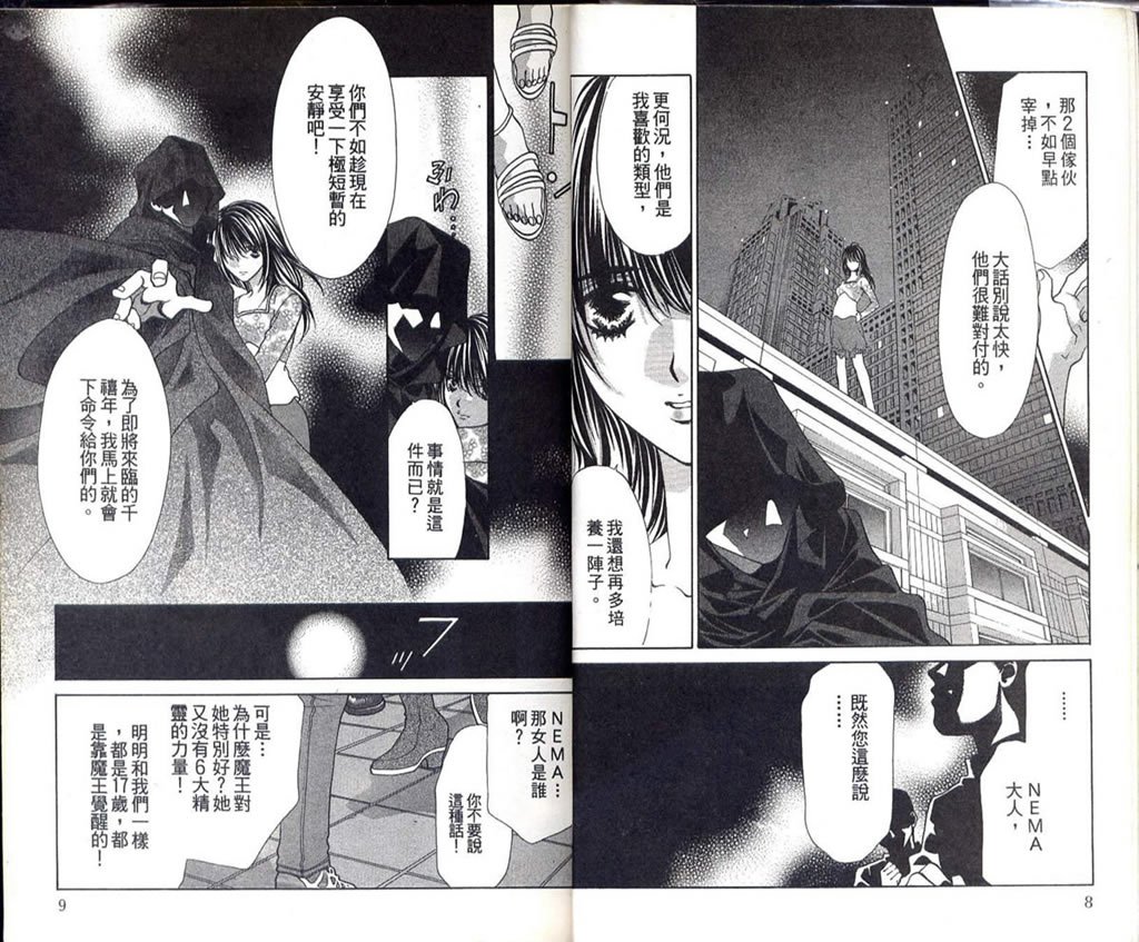 第2卷