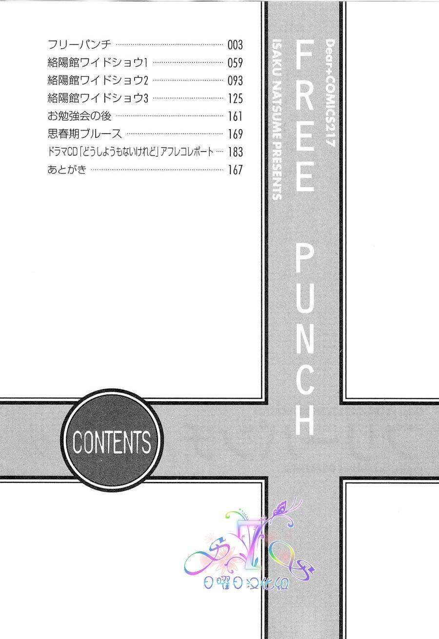 第1卷