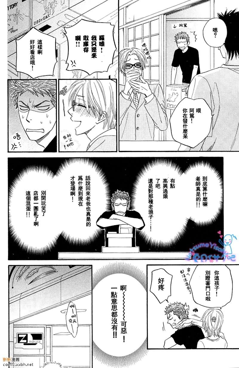 思春期Blues