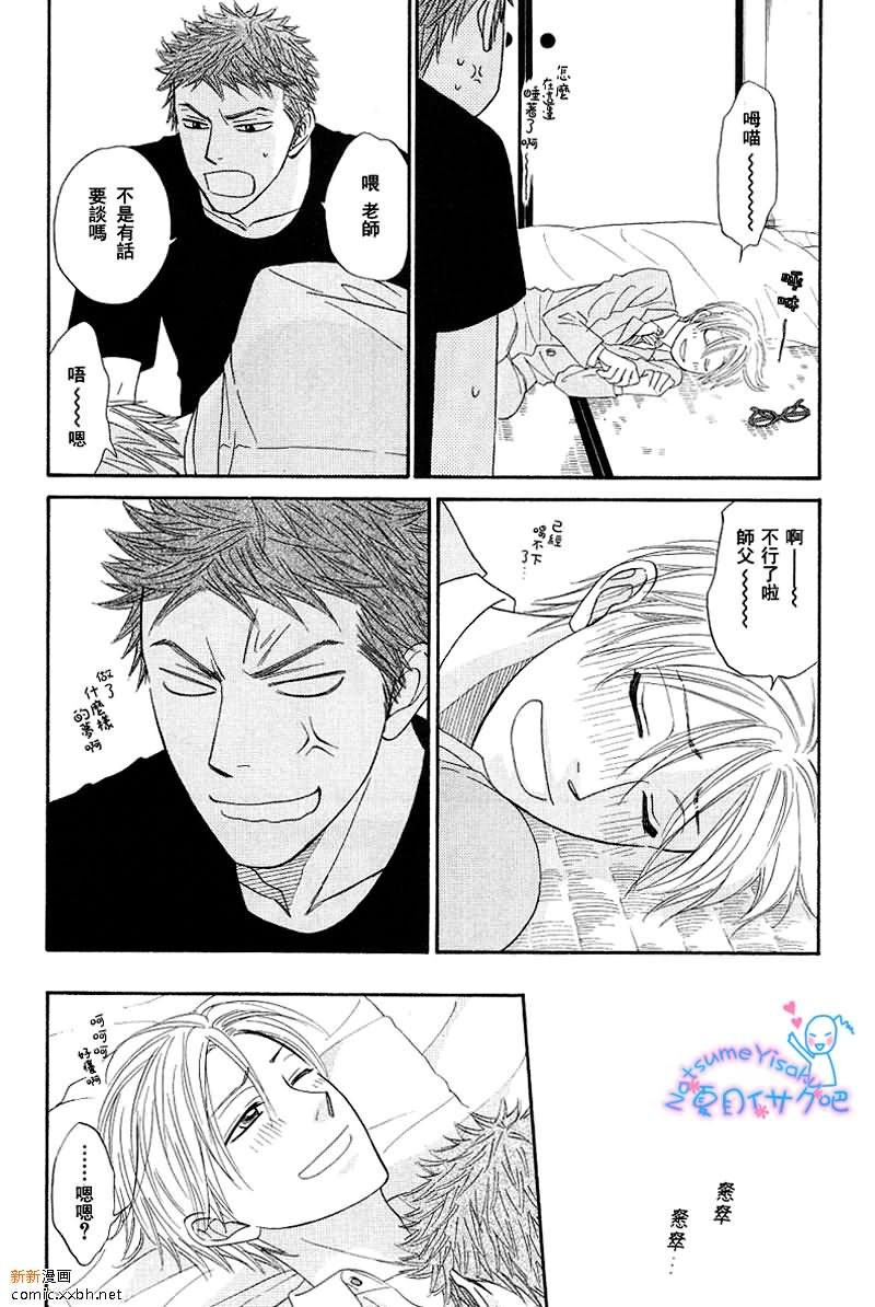 思春期Blues