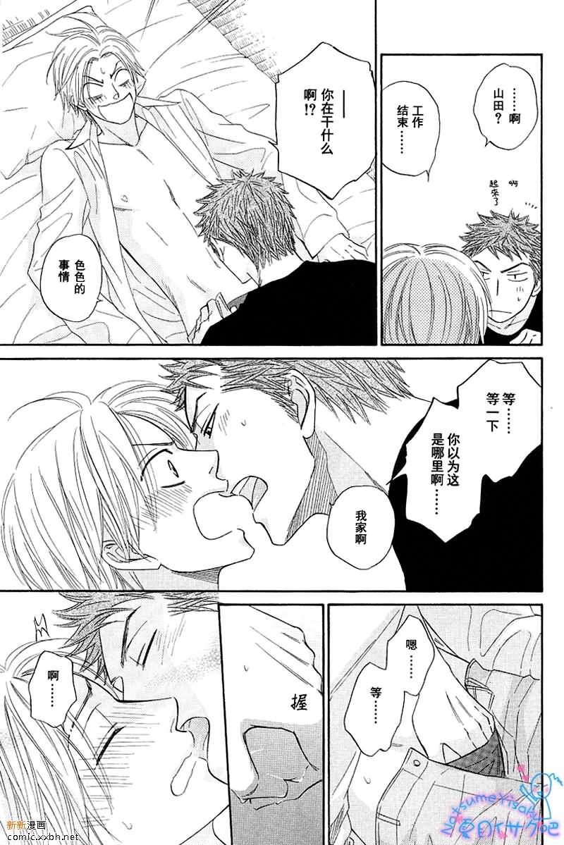 思春期Blues