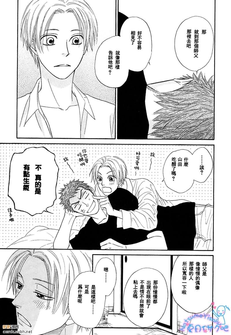 思春期Blues
